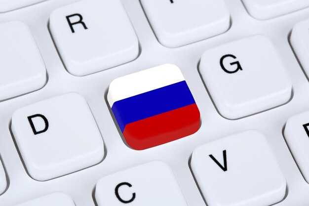 Таргетированная реклама россия