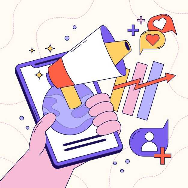 Инфлюенс маркетинг